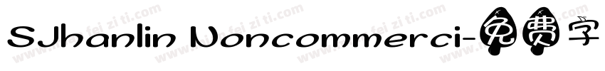 SJhanlin Noncommerci字体转换